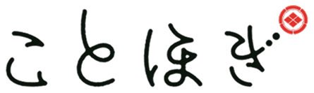 甘味処ことほぎ